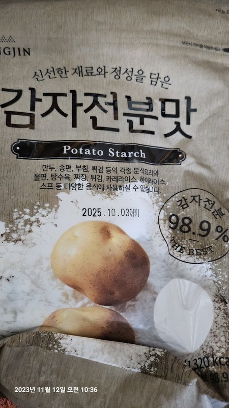 상품후기 썸네일 이미지