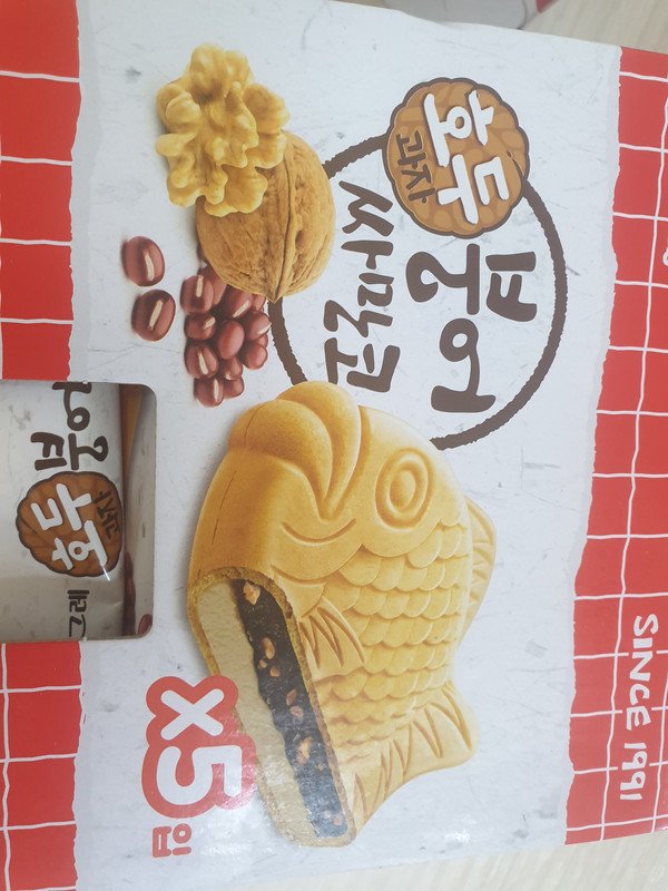 빙그레 호두과자 붕어싸만코 150ml (5개) : 다나와 가격비교 [다나와] 빙그레 호두과자 붕어싸만코 150ml (5개)