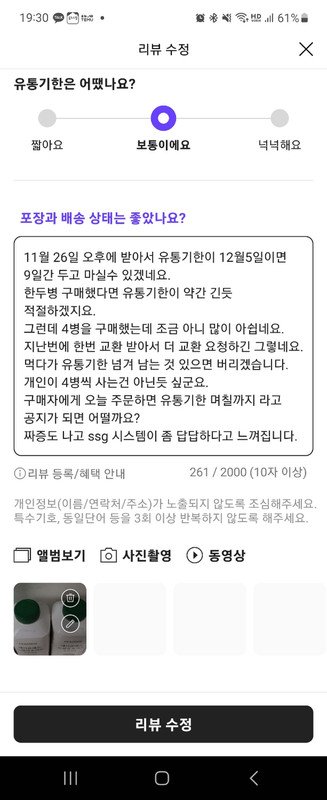 상품후기 썸네일 이미지