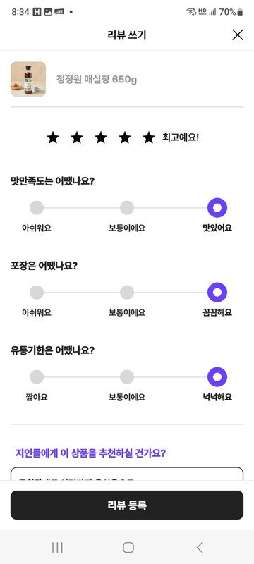 상품후기 썸네일 이미지
