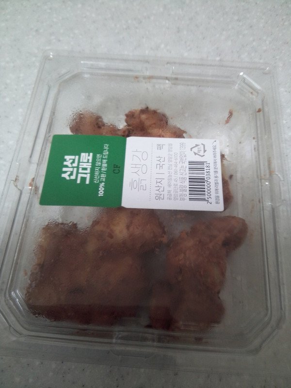 상품후기 썸네일 이미지