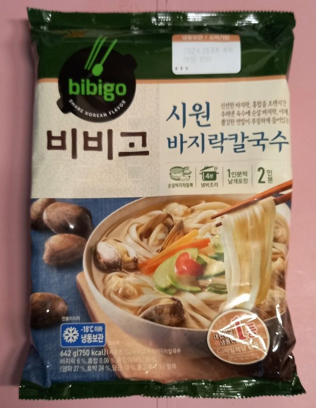 포토리뷰