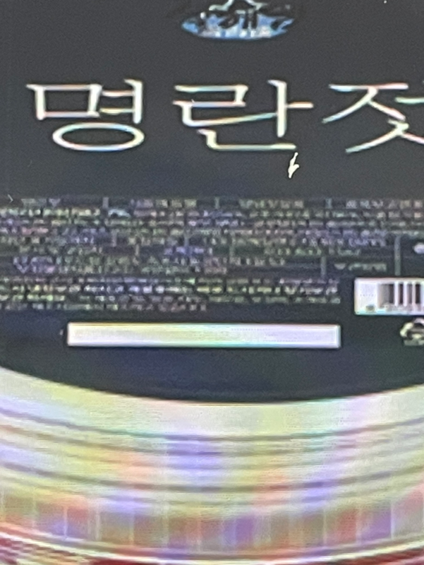 만나푸드빌 설해담 속초젓갈 알찬 선물세트 2호 (1개) : 다나와 가격비교 [다나와] 만나푸드빌 설해담 속초젓갈 알찬 선물세트 2호 (1개)