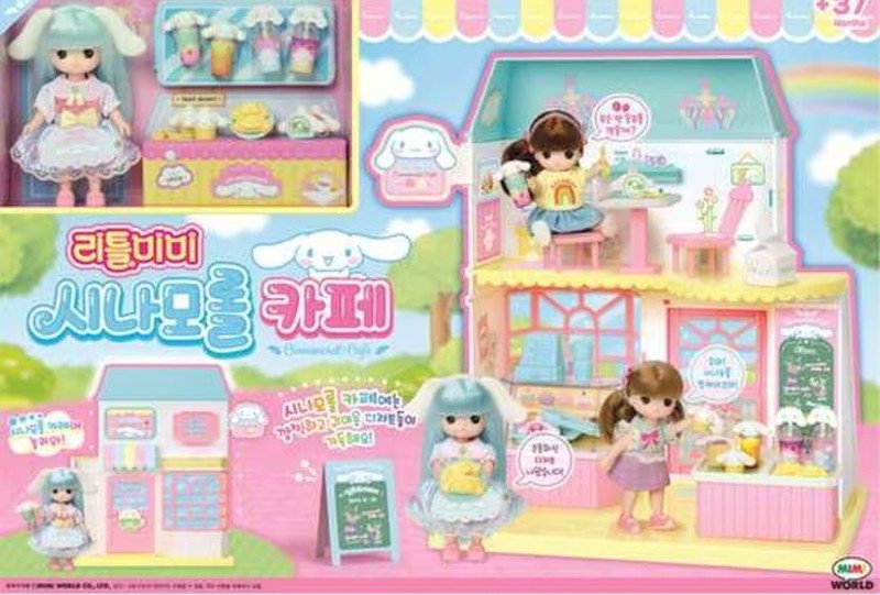 미미월드 리틀미미 시나모롤 카페 : 다나와 가격비교 [다나와] 미미월드 리틀미미 시나모롤 카페