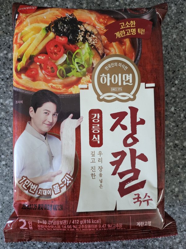 SPC삼립 하이면 강릉식 장칼국수 2인분 412g (1개) : 다나와 가격비교 [다나와] SPC삼립 하이면 강릉식 장칼국수 2인분 412g (1개)
