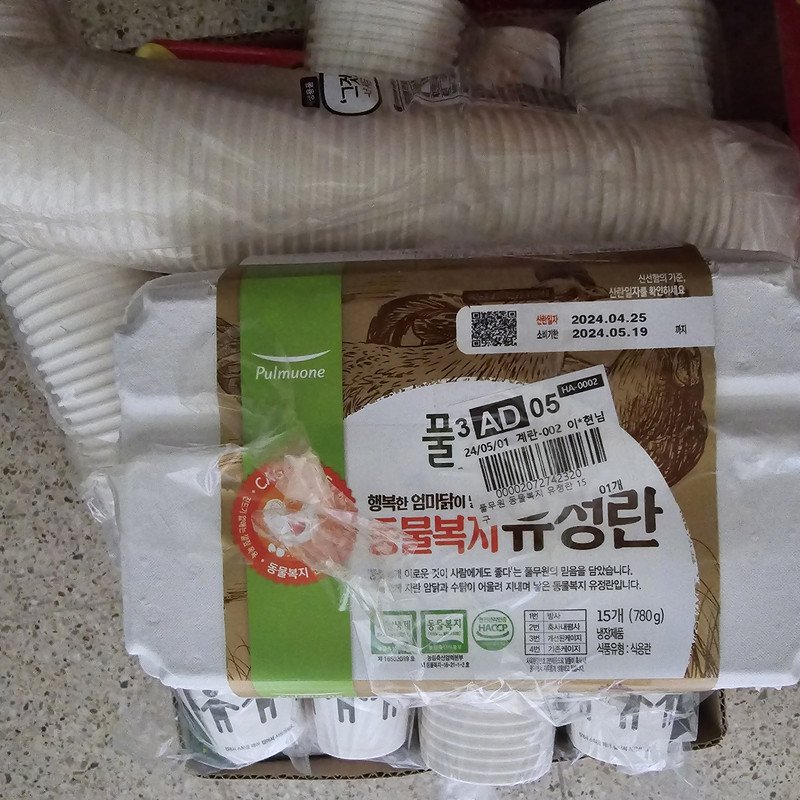 상품후기 썸네일 이미지