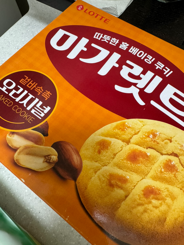 롯데웰푸드 마가렛트 16개입 352g (2개) : 다나와 가격비교 [다나와] 롯데웰푸드 마가렛트 16개입 352g (2개)
