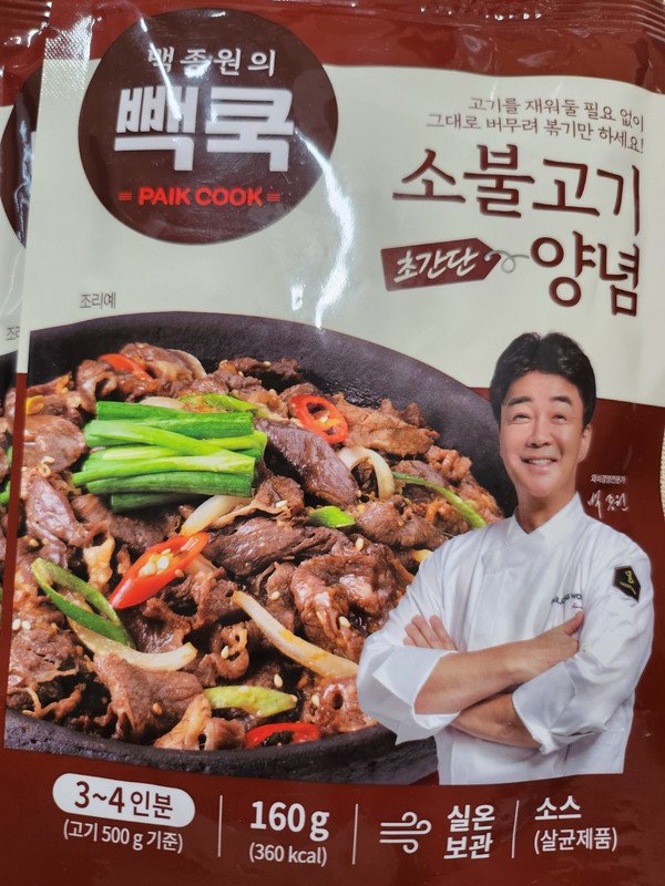 더본코리아 백종원의 소불고기양념 160g (1개) : 다나와 가격비교 [다나와] 더본코리아 백종원의 소불고기양념 160g (1개)