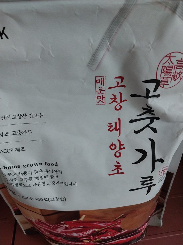 상품후기 썸네일 이미지