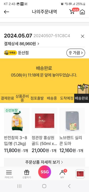 상품후기 썸네일 이미지