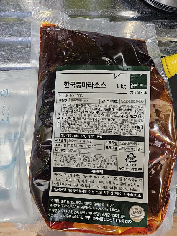 상품후기 썸네일 이미지