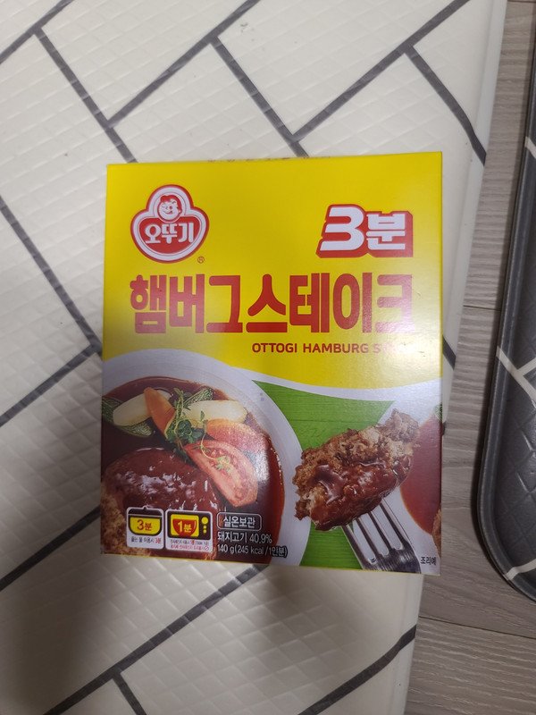 제휴상품평 포토리뷰 이미지