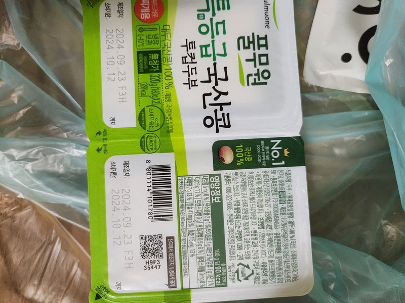 상품후기 썸네일 이미지