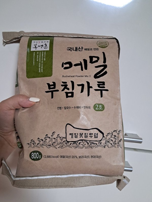 봉평농원 봉평촌 메밀 부침가루 2호 800g (1개) : 다나와 가격비교 [다나와] 봉평농원 봉평촌 메밀 부침가루 2호 800g (1개)