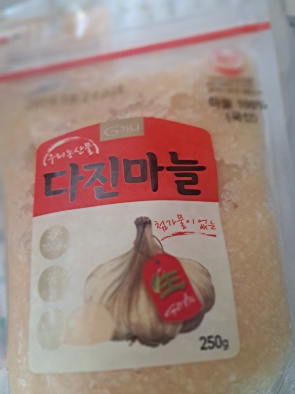 가나유통 다진 마늘 250g (1개) : 다나와 가격비교 [다나와] 가나유통 다진 마늘 250g (1개)