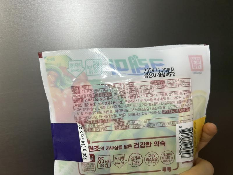 상품후기 썸네일 이미지