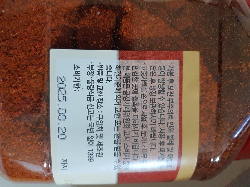 상품후기 썸네일 이미지