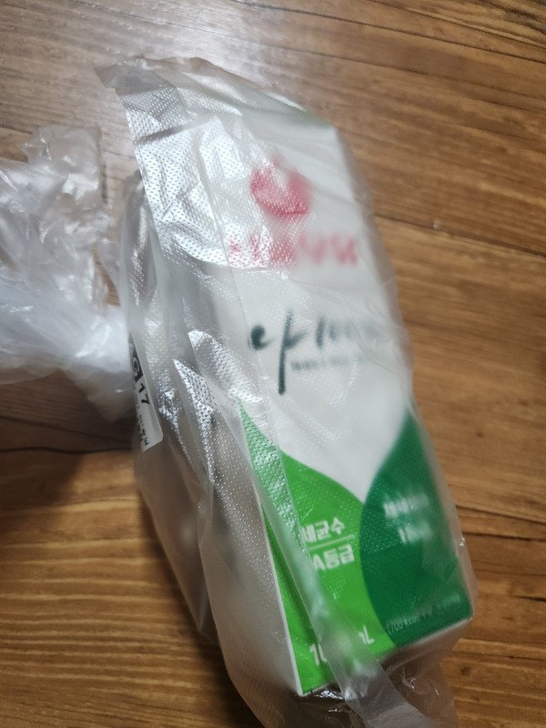 상품후기 썸네일 이미지