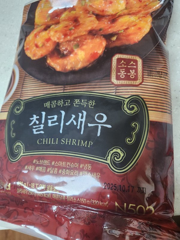 이마트 노브랜드 칠리새우 400g (1개) : 다나와 가격비교 [다나와] 이마트 노브랜드 칠리새우 400g (1개)