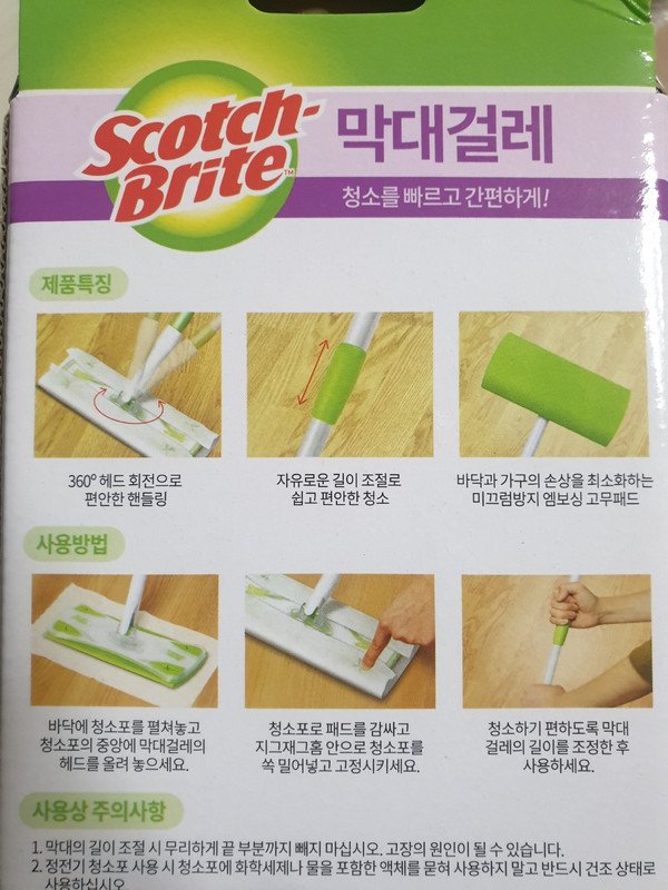 상품후기 썸네일 이미지