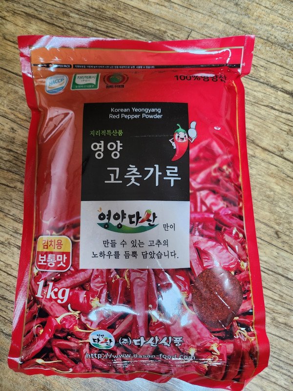 다산식품 햇 영양 청결 고춧가루 1kg [1개] - 에누리 가격비교