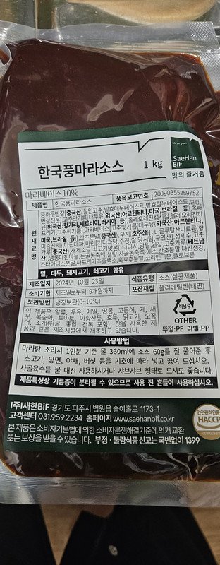 상품후기 썸네일 이미지