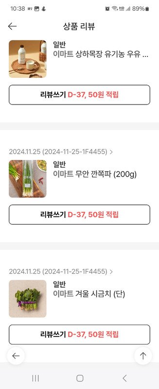 상품후기 썸네일 이미지