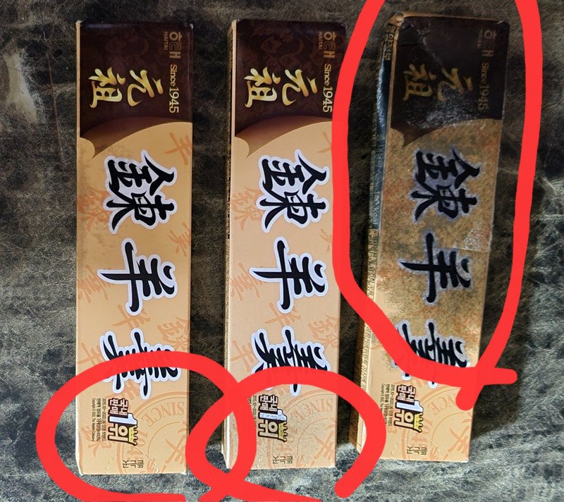 상품후기 썸네일 이미지