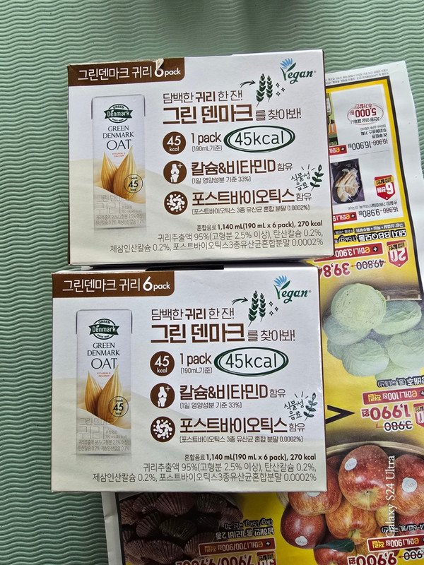 동원F&B 덴마크 그린 덴마크 귀리 190ml (6개) : 다나와 가격비교 [다나와] 동원F&B 덴마크 그린 덴마크 귀리 190ml (6개)