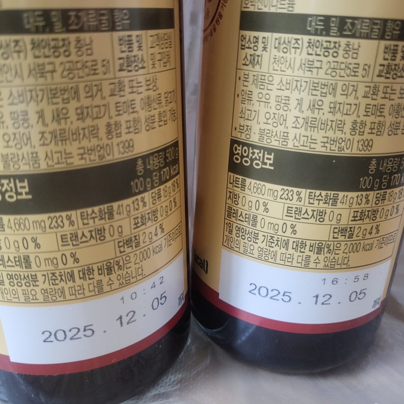 상품후기 썸네일 이미지