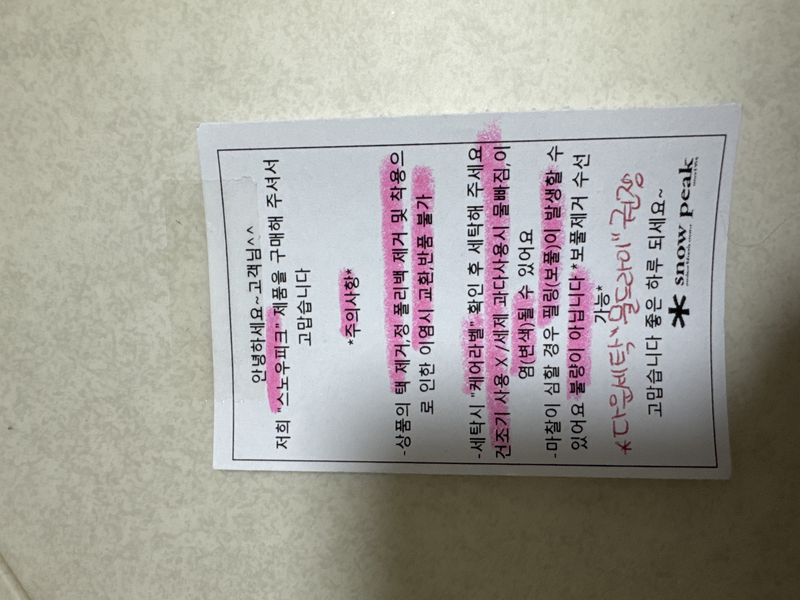 상품후기 썸네일 이미지