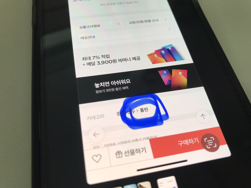 상품후기 썸네일 이미지