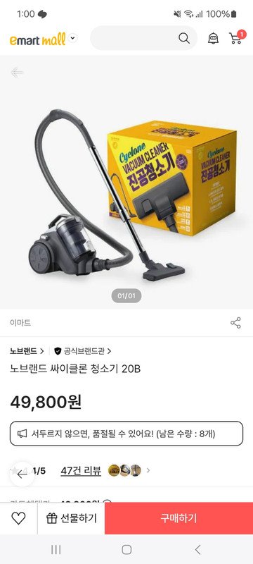상품후기 썸네일 이미지