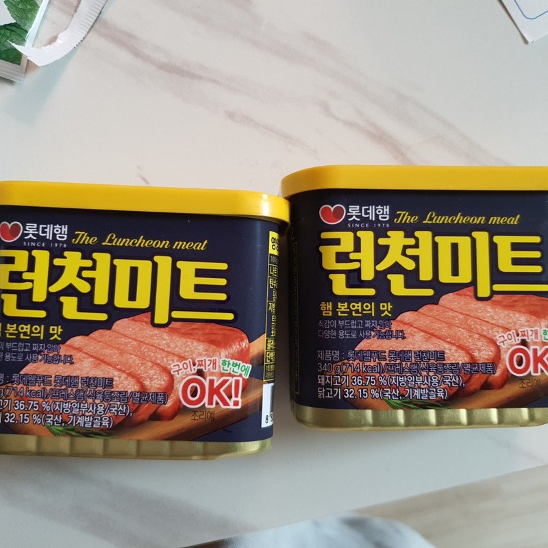 롯데웰푸드 롯데햄 런천미트 340g (1개) : 다나와 가격비교 [다나와] 롯데웰푸드 롯데햄 런천미트 340g (1개)