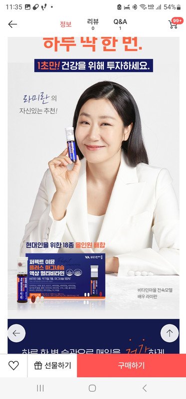 상품후기 썸네일 이미지