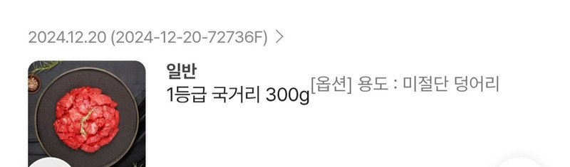 상품후기 썸네일 이미지