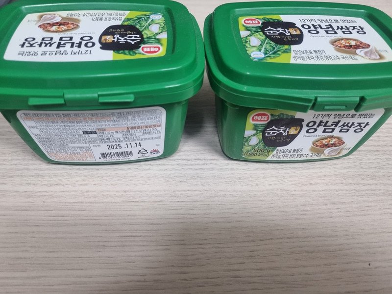 사조대림 해표 순창궁 발아콩 12가지 양념쌈장 500g (1개) : 다나와 가격비교 [다나와] 사조대림 해표 순창궁 발아콩 12가지 양념쌈장 500g (1개)