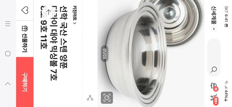 상품후기 썸네일 이미지