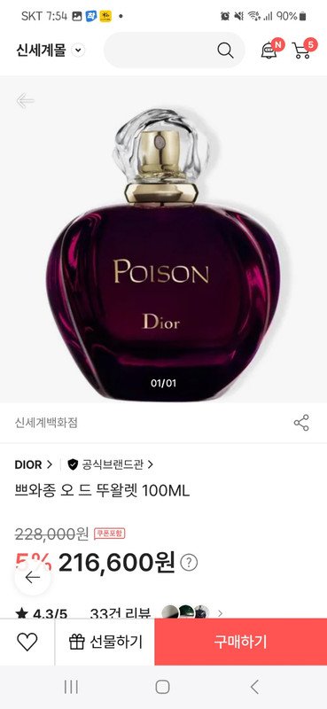 상품후기 썸네일 이미지