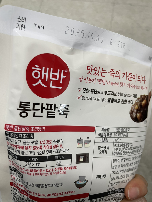 상품후기 썸네일 이미지