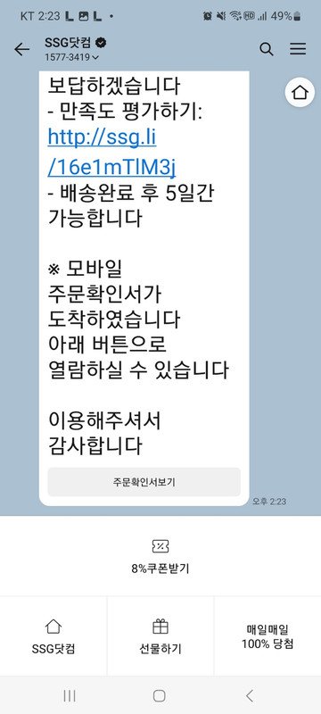 상품후기 썸네일 이미지