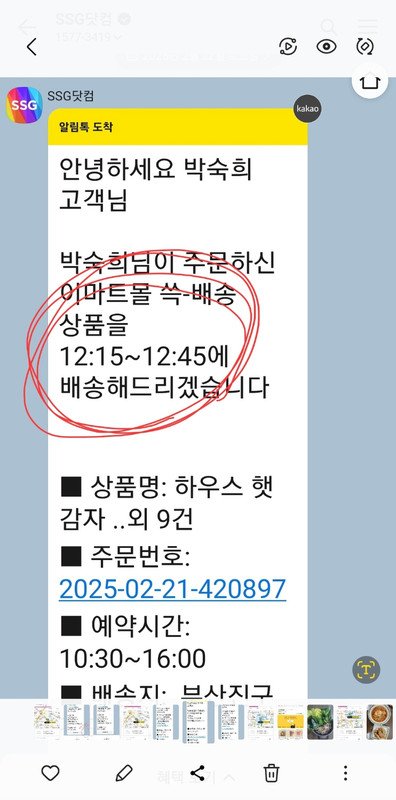상품후기 썸네일 이미지