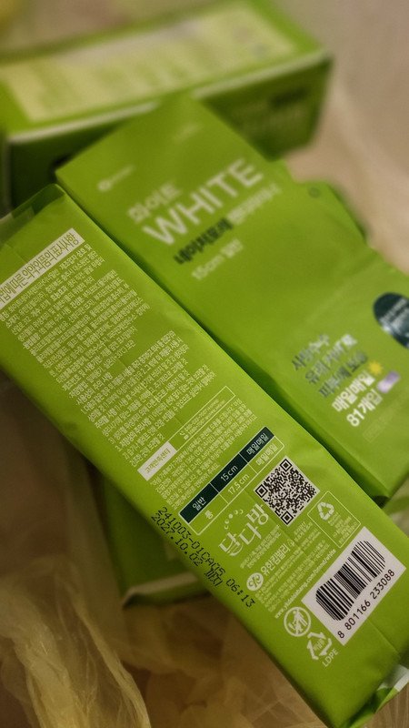 상품후기 썸네일 이미지