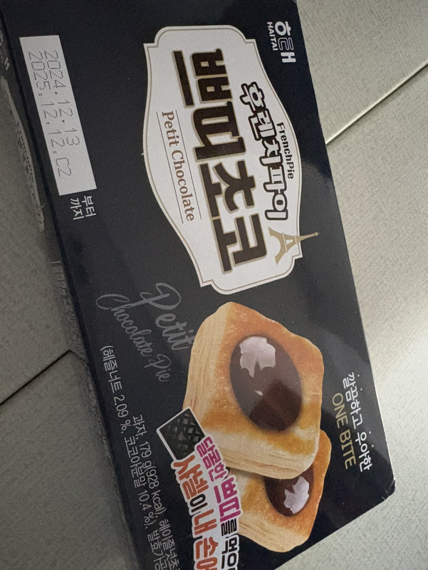 해태제과 후렌치파이 쁘띠초코 179g [10개] - 에누리 가격비교