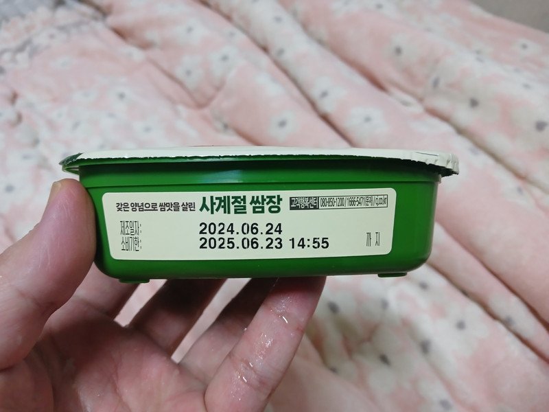 상품후기 썸네일 이미지