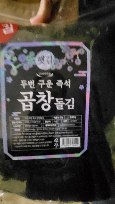 상품후기 썸네일 이미지