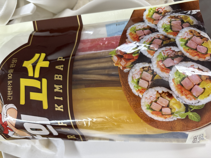 영신식품 김밥의고수 - 에누리 가격비교