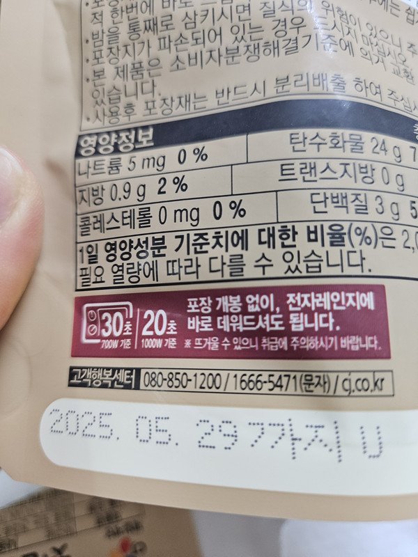 상품후기 썸네일 이미지