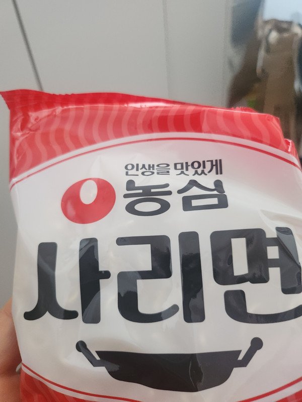 농심 사리면 110g (5개) : 다나와 가격비교 [다나와] 농심 사리면 110g (5개)