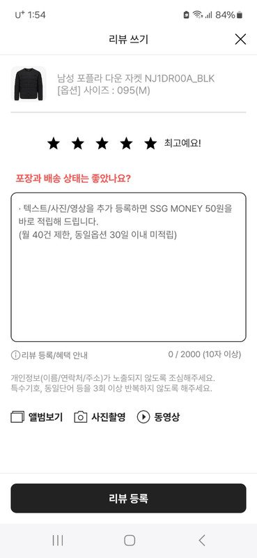 상품후기 썸네일 이미지